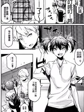 [ゆりかわ] 年上彼女オルタナティブ_063