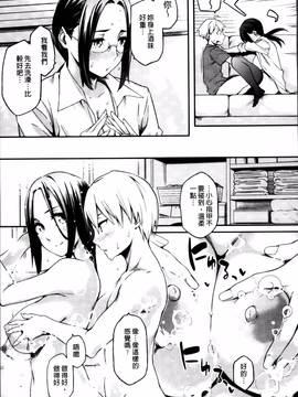 [ゆりかわ] 年上彼女オルタナティブ_087