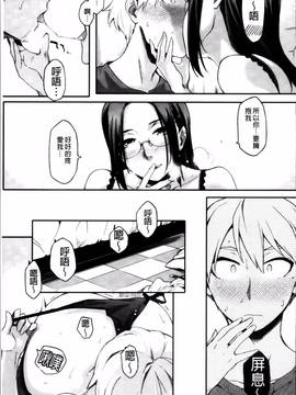 [ゆりかわ] 年上彼女オルタナティブ_093