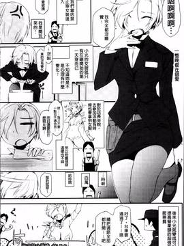 [ゆりかわ] 年上彼女オルタナティブ_182