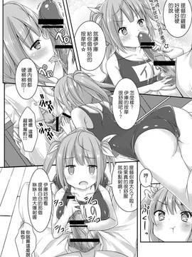 [koolo個人漢化] [ぷちろり (あいりす] イクと一緒にオリョクルイクのっ!! (艦隊これくしょん -艦これ-) [DL版]_010