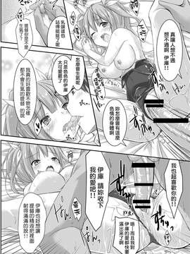 [koolo個人漢化] [ぷちろり (あいりす] イクと一緒にオリョクルイクのっ!! (艦隊これくしょん -艦これ-) [DL版]_014