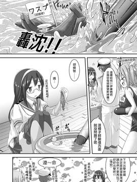[koolo個人漢化] [ぷちろり (あいりす] イクと一緒にオリョクルイクのっ!! (艦隊これくしょん -艦これ-) [DL版]_016