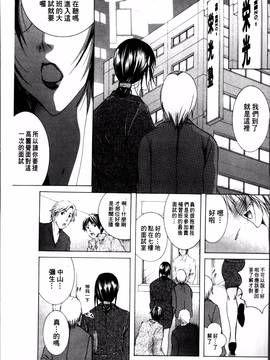 [にゃんこ夫人様] 白濁ママ搾り ～ボクの精子で受精して～_008