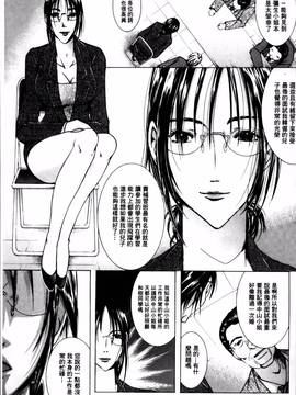 [にゃんこ夫人様] 白濁ママ搾り ～ボクの精子で受精して～_010