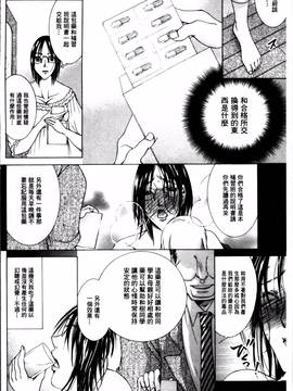 [にゃんこ夫人様] 白濁ママ搾り ～ボクの精子で受精して～_025