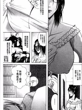 [にゃんこ夫人様] 白濁ママ搾り ～ボクの精子で受精して～_026