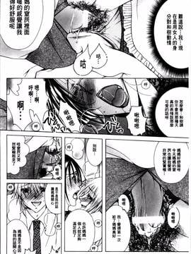 [にゃんこ夫人様] 白濁ママ搾り ～ボクの精子で受精して～_049