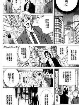 [にゃんこ夫人様] 白濁ママ搾り ～ボクの精子で受精して～_058