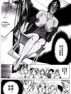 [にゃんこ夫人様] 白濁ママ搾り ～ボクの精子で受精して～_074