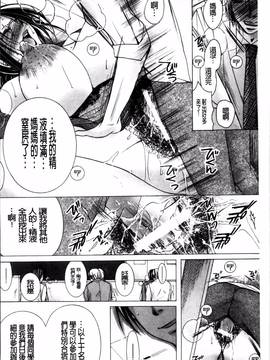 [にゃんこ夫人様] 白濁ママ搾り ～ボクの精子で受精して～_103