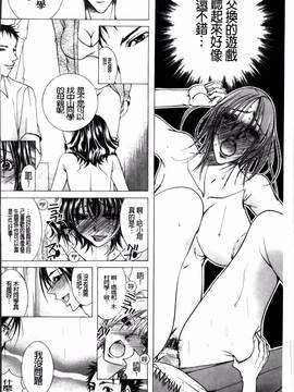 [にゃんこ夫人様] 白濁ママ搾り ～ボクの精子で受精して～_123