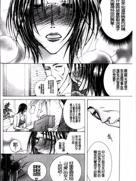 [にゃんこ夫人様] 白濁ママ搾り ～ボクの精子で受精して～_147