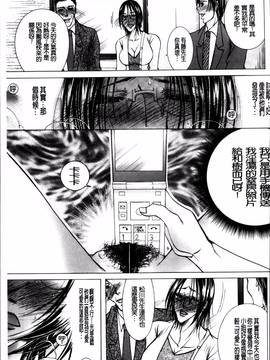 [にゃんこ夫人様] 白濁ママ搾り ～ボクの精子で受精して～_148