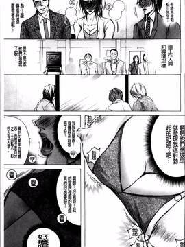 [にゃんこ夫人様] 白濁ママ搾り ～ボクの精子で受精して～_150