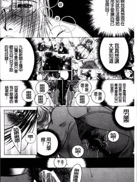 [にゃんこ夫人様] 白濁ママ搾り ～ボクの精子で受精して～_151