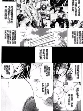 [にゃんこ夫人様] 白濁ママ搾り ～ボクの精子で受精して～_170
