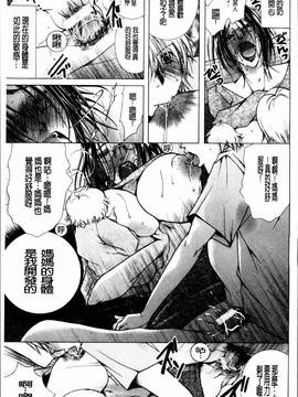 [にゃんこ夫人様] 白濁ママ搾り ～ボクの精子で受精して～_174