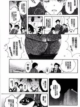 [にゃんこ夫人様] 白濁ママ搾り ～ボクの精子で受精して～_182