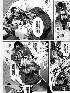 [にゃんこ夫人様] 白濁ママ搾り ～ボクの精子で受精して～_186