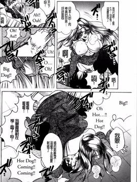 [にゃんこ夫人様] 白濁ママ搾り ～ボクの精子で受精して～_189