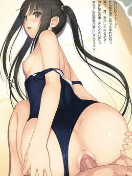 (C82) [T2 ART WORKS (Tony)] Reiko-san to Maya-chan no Koto wo Omotteitara Muramura Shitekita node Erohon ni Shitemitayo. (Fault!!) [Decensored]_07
