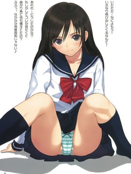 (C82) [T2 ART WORKS (Tony)] Reiko-san to Maya-chan no Koto wo Omotteitara Muramura Shitekita node Erohon ni Shitemitayo. (Fault!!) [Decensored]_08