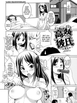 [Bosshi] Ojou-sama wa Mizugi ga Osuki [English] [Decensored] [YQII]_24