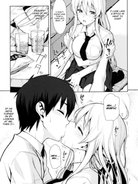 [TNC. (Lunch)] Koinaka Ch.1,7v2 [English] [Decensored] {Amai Little Thing}_15