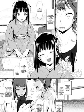 [TNC. (Lunch)] Koinaka Ch.1,7v2 [English] [Decensored] {Amai Little Thing}_35