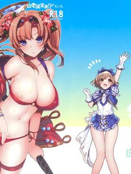 [自宅異常あり!(にぃと)] 団長さんが水着を着ない理由(グランブルーファンタジー)[屏幕髒了漢化組]_02_img003