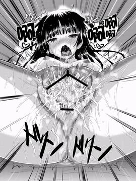 [赤兎 (復八磨直兎)] 黒猫とチャイチャイしたい本 (俺の妹がこんなに可愛いわけがない) [清純突破漢化]_0016