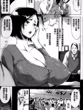[ゆにおし] ツマネタイズ_047