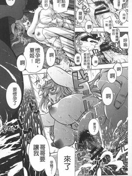 ぽちゃワキびっち 柔嫩腋下淫女_0019