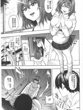 ぽちゃワキびっち 柔嫩腋下淫女_0020