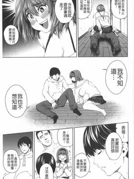 ぽちゃワキびっち 柔嫩腋下淫女_0022