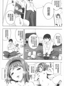 ぽちゃワキびっち 柔嫩腋下淫女_0023