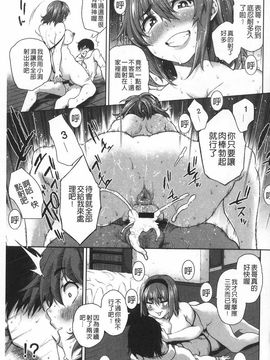 ぽちゃワキびっち 柔嫩腋下淫女_0030