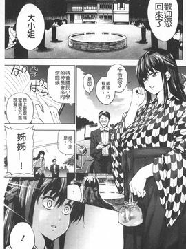 ぽちゃワキびっち 柔嫩腋下淫女_0052