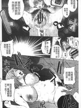 ぽちゃワキびっち 柔嫩腋下淫女_0081