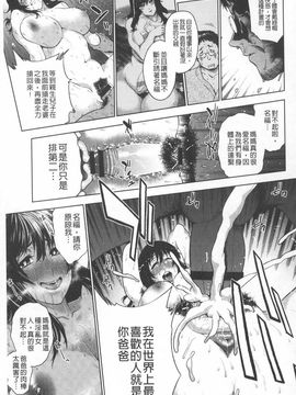 ぽちゃワキびっち 柔嫩腋下淫女_0097
