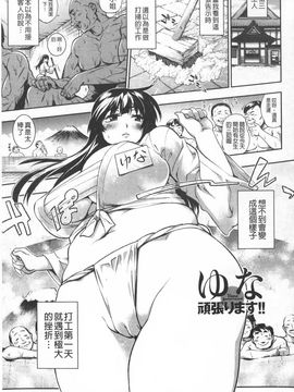 ぽちゃワキびっち 柔嫩腋下淫女_0102
