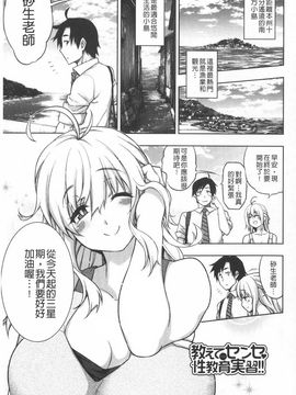 ぽちゃワキびっち 柔嫩腋下淫女_0118