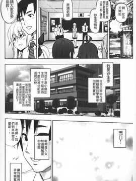 ぽちゃワキびっち 柔嫩腋下淫女_0119