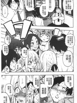 ぽちゃワキびっち 柔嫩腋下淫女_0120
