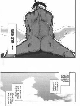 ぽちゃワキびっち 柔嫩腋下淫女_0146