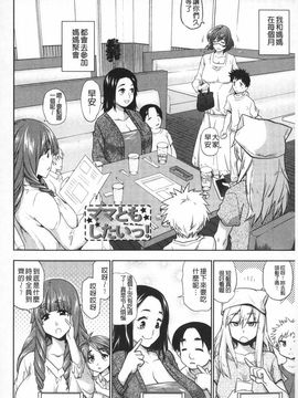 ぽちゃワキびっち 柔嫩腋下淫女_0151
