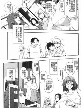 ぽちゃワキびっち 柔嫩腋下淫女_0152