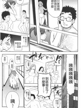 ぽちゃワキびっち 柔嫩腋下淫女_0156