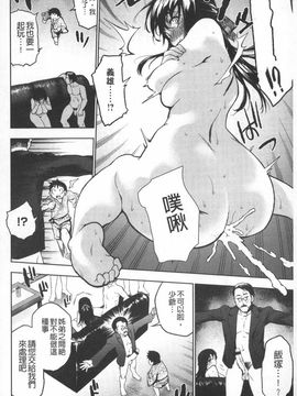 ぽちゃワキびっち 柔嫩腋下淫女_0177